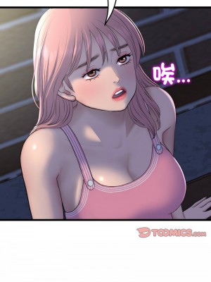 重逢的初戀是繼母 1-65_0787