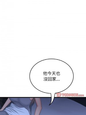 重逢的初戀是繼母 1-65_0794