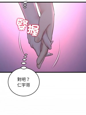 重逢的初戀是繼母 1-65_0808