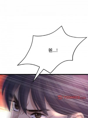 重逢的初戀是繼母 1-65_0814