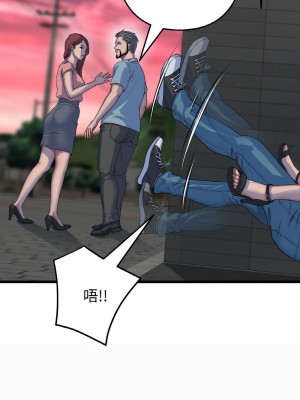 重逢的初戀是繼母 1-65_0815