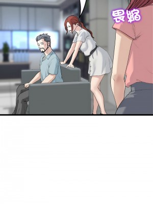 重逢的初戀是繼母 1-65_0835