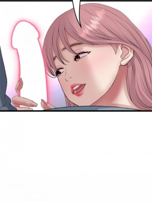 重逢的初戀是繼母 1-65_0855