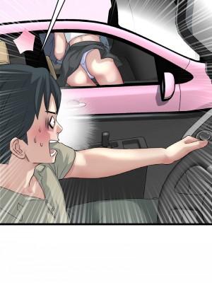 重逢的初戀是繼母 1-65_0856