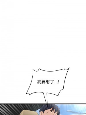 重逢的初戀是繼母 1-65_0862