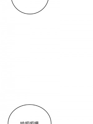 重逢的初戀是繼母 1-65_0880