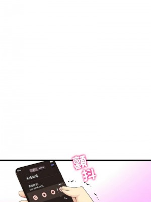 重逢的初戀是繼母 1-65_0883