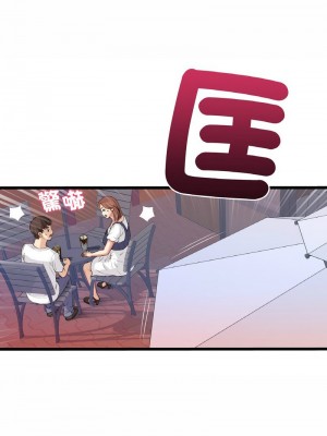 重逢的初戀是繼母 1-65_0899