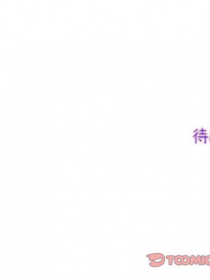 重逢的初戀是繼母 1-65_0908