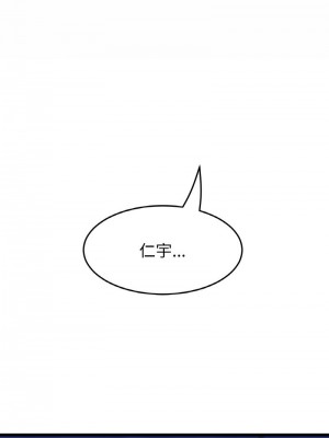 重逢的初戀是繼母 1-65_0910