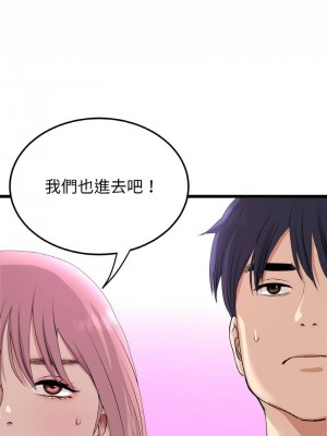 重逢的初戀是繼母 1-65_0921