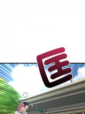 重逢的初戀是繼母 1-65_0929