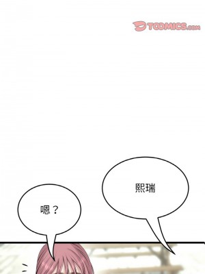 重逢的初戀是繼母 1-65_0933