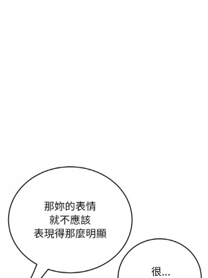 重逢的初戀是繼母 1-65_0934