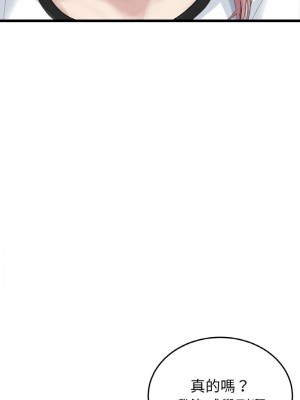 重逢的初戀是繼母 1-65_0935