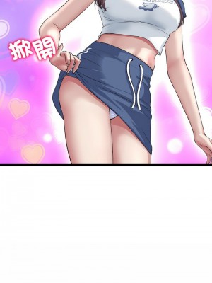 重逢的初戀是繼母 1-65_0936