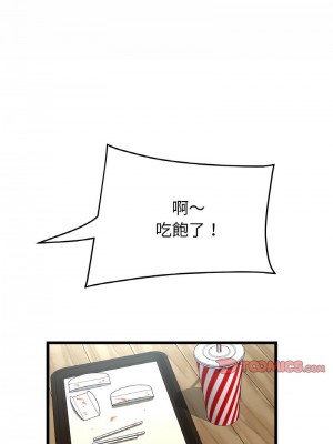 重逢的初戀是繼母 1-65_0938