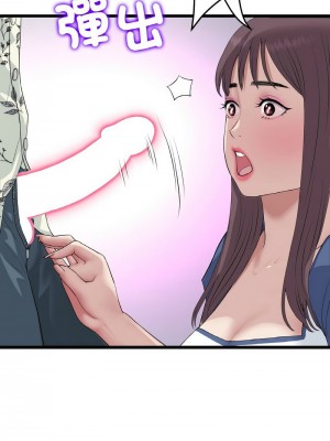 重逢的初戀是繼母 1-65_0942