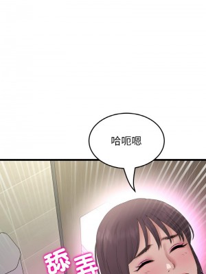 重逢的初戀是繼母 1-65_0943