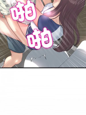 重逢的初戀是繼母 1-65_0956