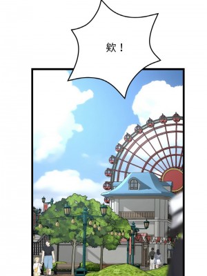 重逢的初戀是繼母 1-65_0958