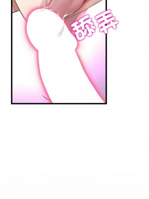 重逢的初戀是繼母 1-65_0975