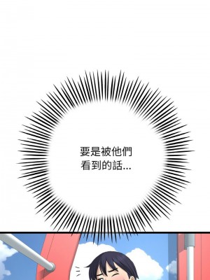 重逢的初戀是繼母 1-65_0977