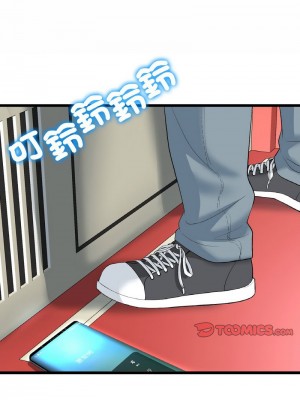 重逢的初戀是繼母 1-65_0987