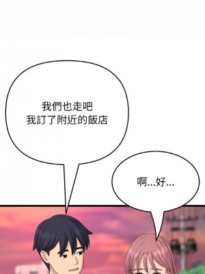 重逢的初戀是繼母 1-65_0992