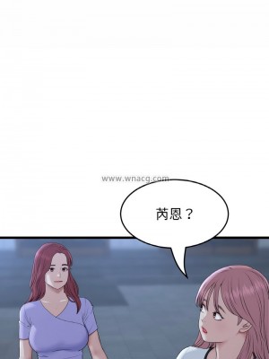 重逢的初戀是繼母 1-65_0996