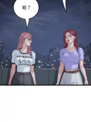 重逢的初戀是繼母 1-65_1000