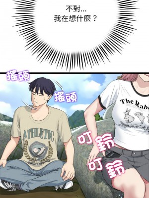 重逢的初戀是繼母 1-65_1010