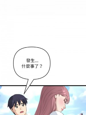 重逢的初戀是繼母 1-65_1011