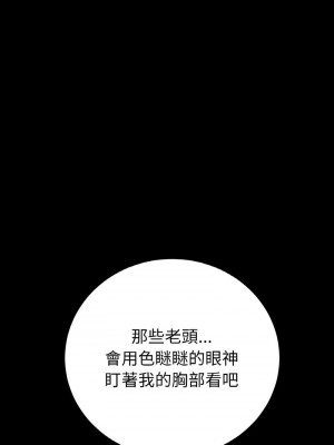 重逢的初戀是繼母 1-65_1014