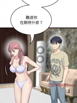 重逢的初戀是繼母 1-65_1026