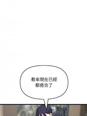 重逢的初戀是繼母 1-65_1027