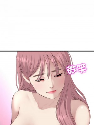 重逢的初戀是繼母 1-65_1029