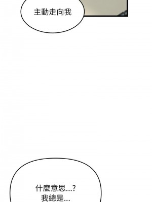 重逢的初戀是繼母 1-65_1039