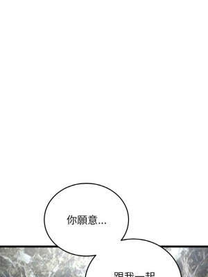 重逢的初戀是繼母 1-65_1042