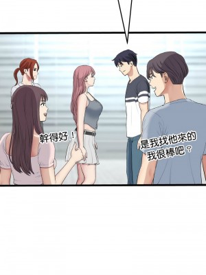 重逢的初戀是繼母 1-65_1095