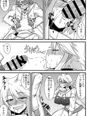 (COMIC1☆9) (同人誌) [しょんなか堂 (御剱剣)] 姐さんルートを斬る (アカメが斬る!)_010