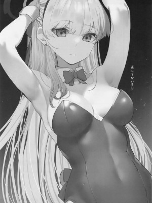 (C104) [あとりえスターズ (よろず)] ブルーアーカイ蒸 総力戦2 (ブルーアーカイブ)｜碧蓝档汗总力战 2 [白杨汉化组]_62