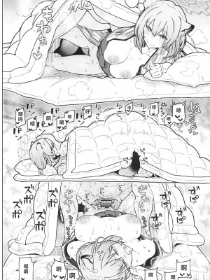 (C104) [あとりえスターズ (よろず)] ブルーアーカイ蒸 総力戦2 (ブルーアーカイブ)｜碧蓝档汗总力战 2 [白杨汉化组]_33