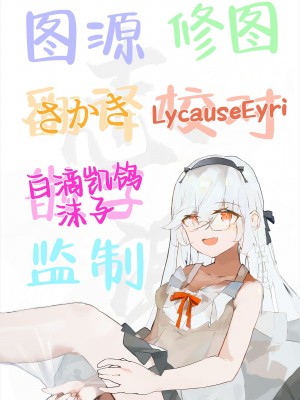 (C104) [あとりえスターズ (よろず)] ブルーアーカイ蒸 総力戦2 (ブルーアーカイブ)｜碧蓝档汗总力战 2 [白杨汉化组]_65