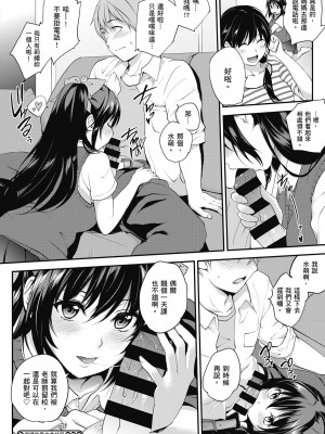 [モノリノ] Tinderbox 少女情慾之火 [中国翻訳] [DL版]_178