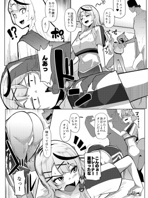 [ヒツジ企画 (むねしろ)] オスコラボ3 (博衣こより、沙花叉クロヱ) [DL版]_17