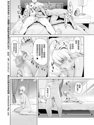 [紅茶屋 (大塚子虎)] ギャル娘が父親との愛情ックス [中国翻譯]_26