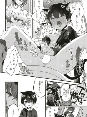 [紺色ドロップス (森島 コン) ] ちょっと怖いおねーさんに飼ってもらう事になりました。[DL版]_17