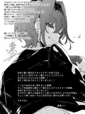 [紺色ドロップス (森島 コン) ] ちょっと怖いおねーさんに飼ってもらう事になりました。[DL版]_54