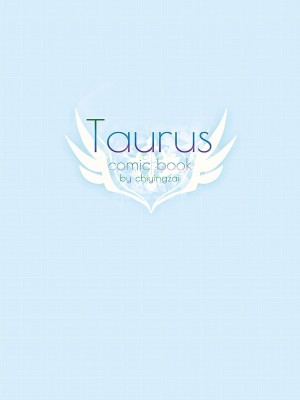 [誘拐禁止 (幟瑛)] Taurus (ブルーアーカイブ) [山樱汉化] [DL版]_25